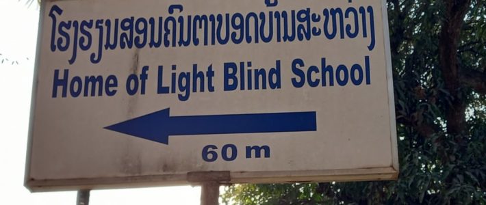 Assemblée générale de l&rsquo;association 2025 – Compte-rendu